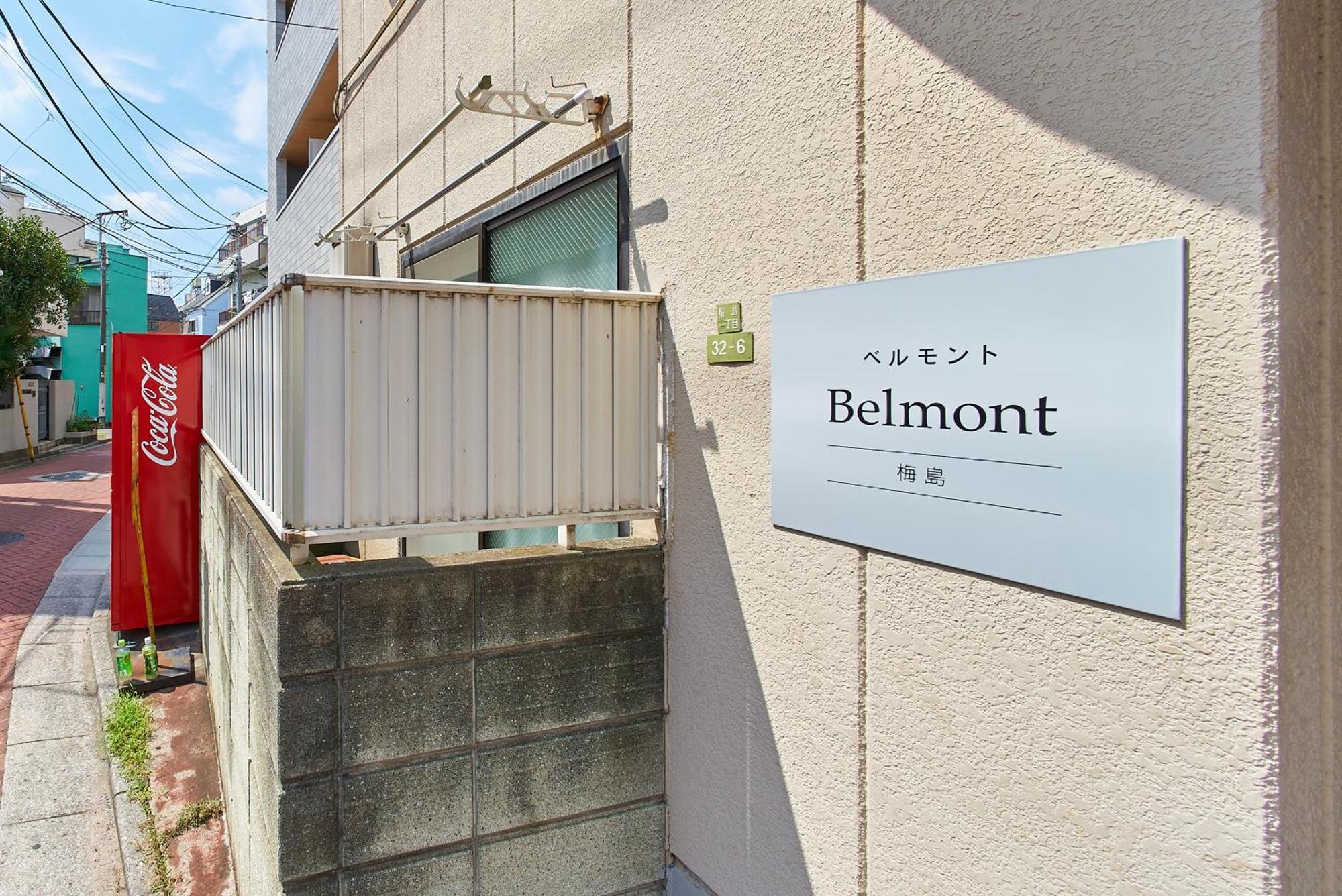 Sc Umejima 301 Apartemen Tokyo