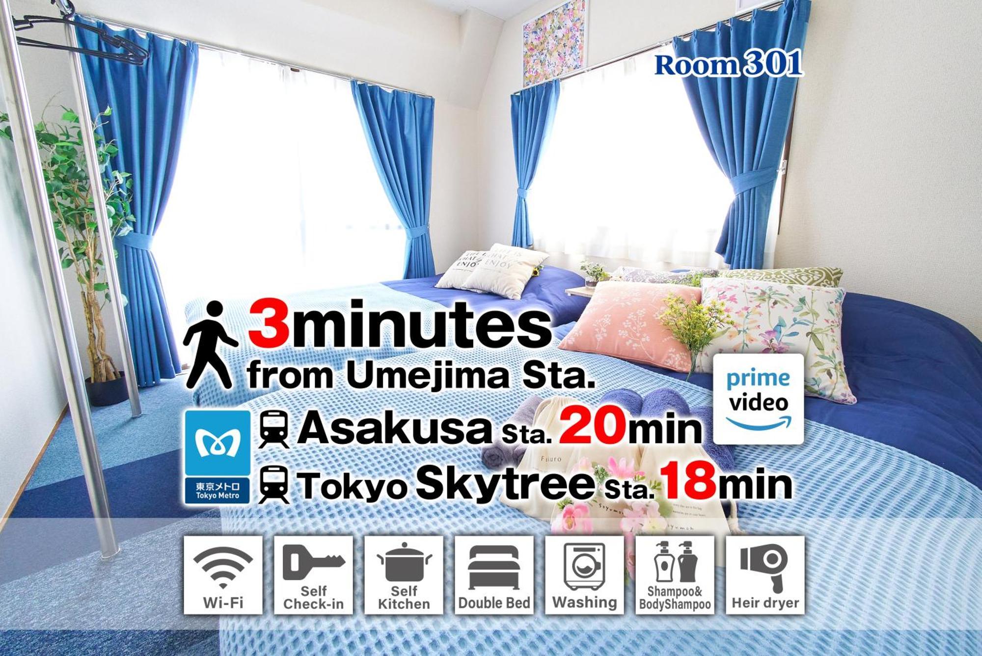 Sc Umejima 301 Apartemen